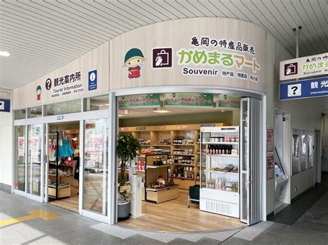 亀岡 風俗|亀岡駅近くのおすすめ風俗店 